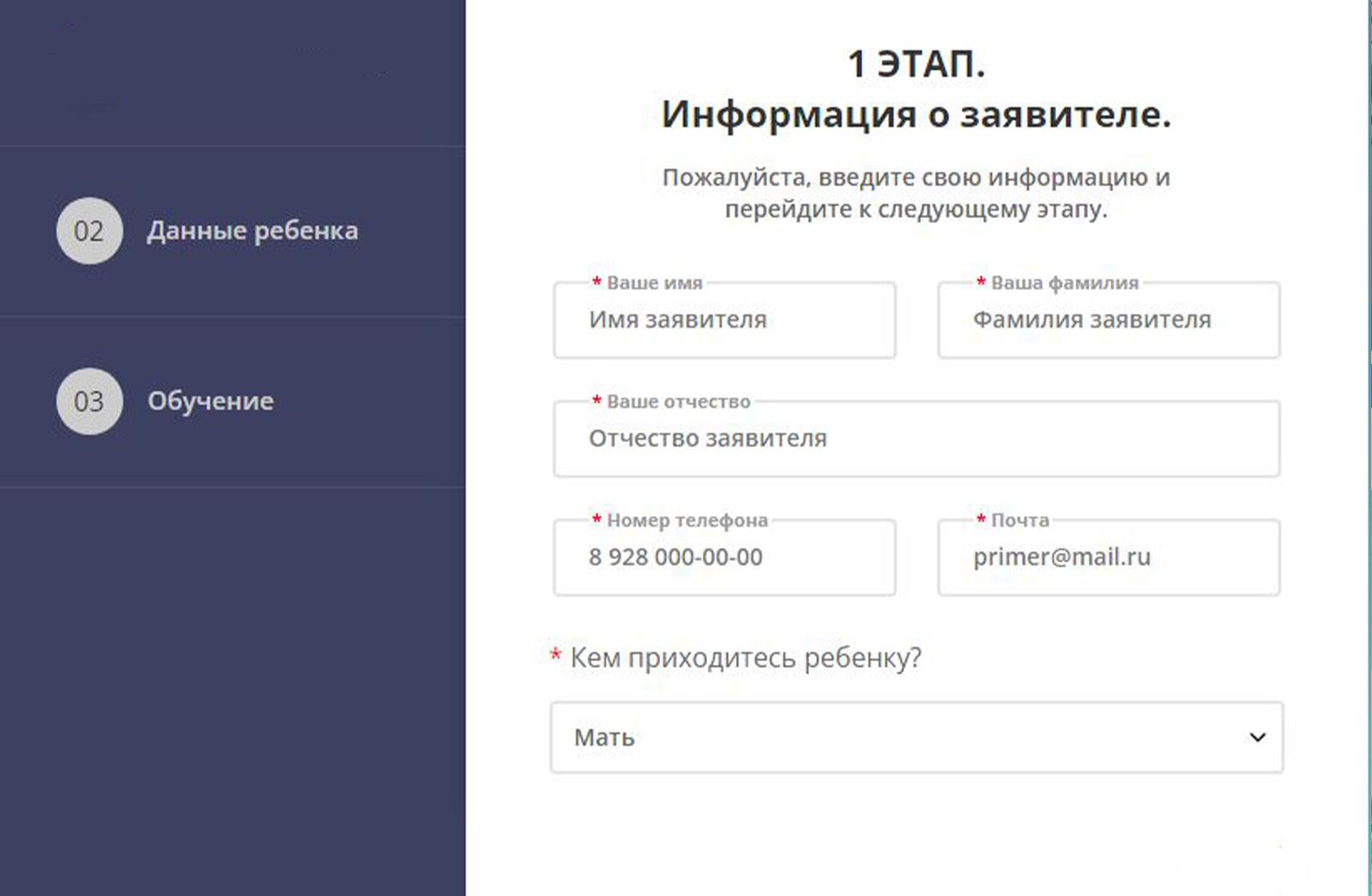 Лицей РМЛИ ДОД